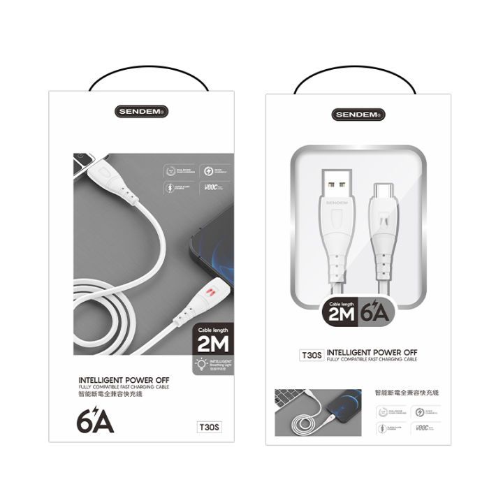 SENDEM USB TO C 2M